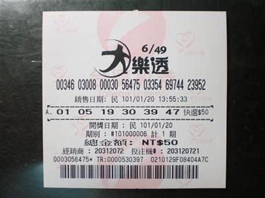 greece lottery results|greece powerball results extreme.